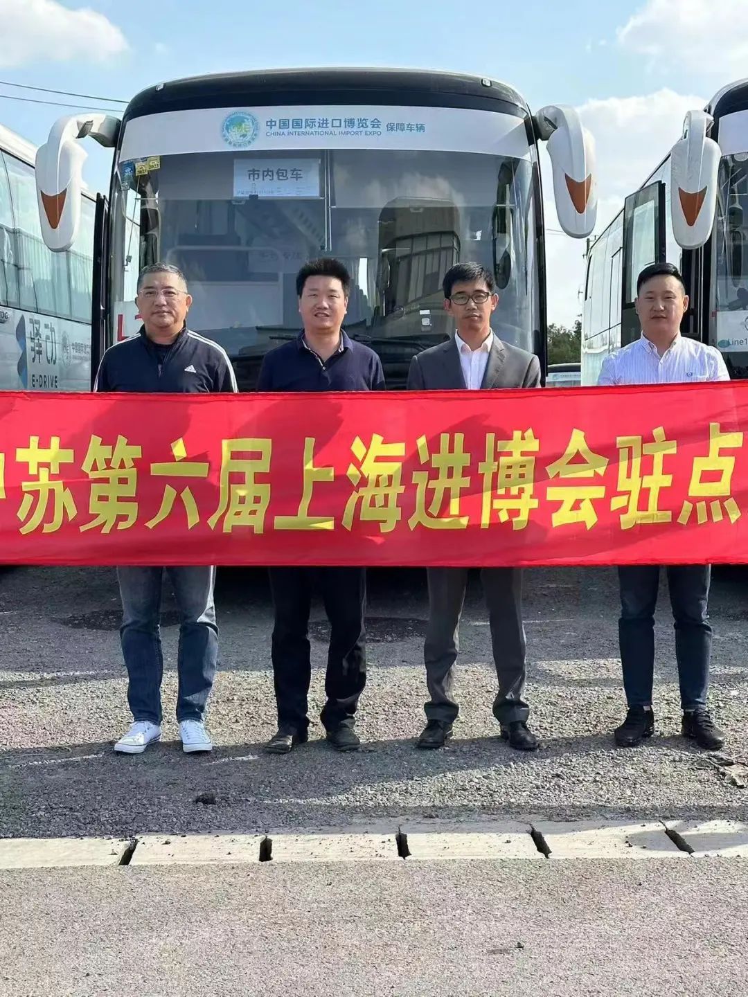 六次护航进博会后，他说……