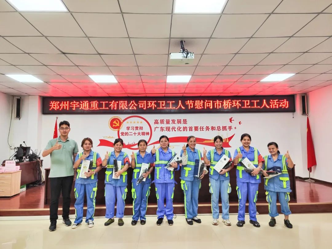 微光点亮城市，致敬每一位“城市美容师”！