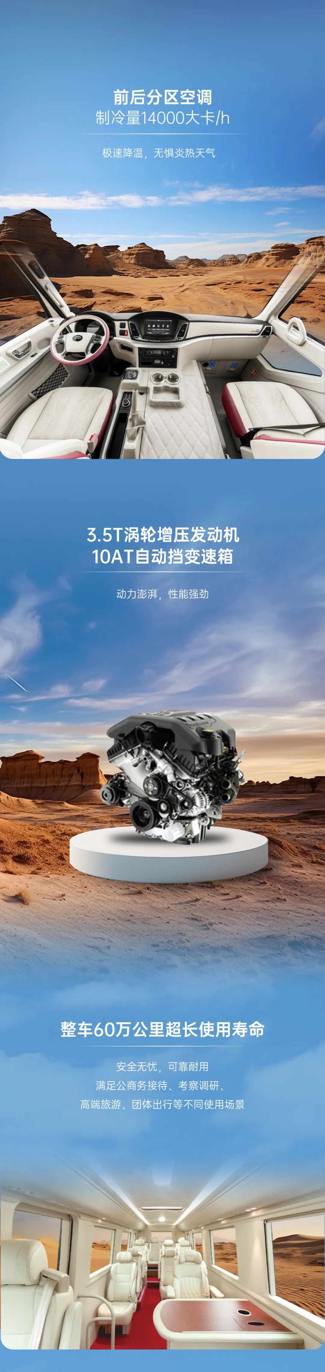50℃，宇通T7开启吐鲁番极热道路测试！