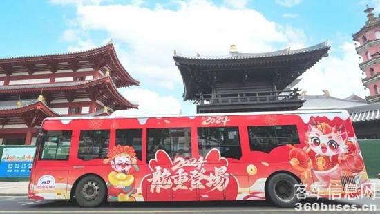 1709259019874361.jpg 新春“氛围组”大赏,这些宇通公交车你打卡了吗?