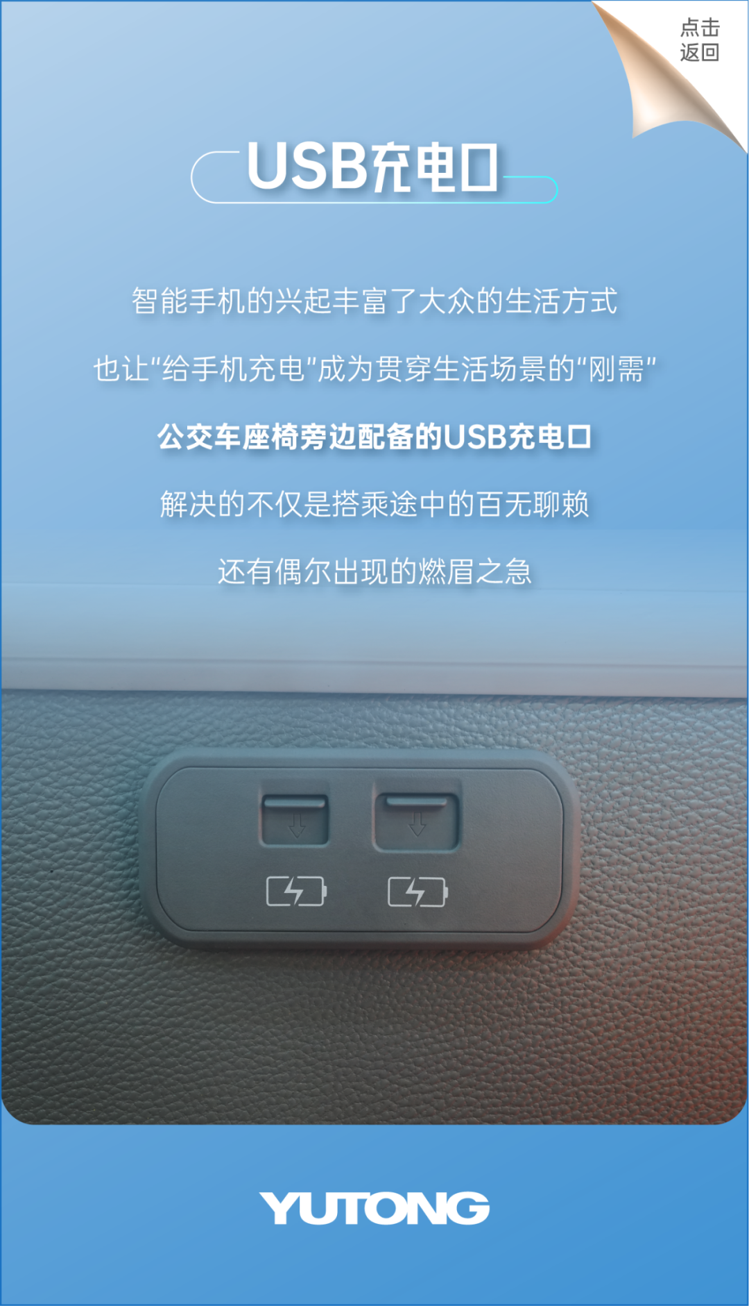 “多面体”公交是如何一步步演变而来的？