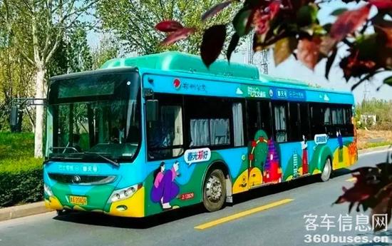 1695868018678117.jpg 宇通:各地“花样公交”点亮绿色出行新风尚!