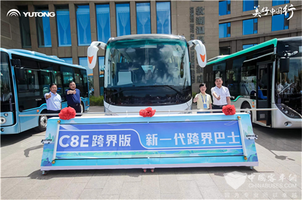 “睿控”E平台多维赋能 宇通C8E跨界版打造实力多面手
