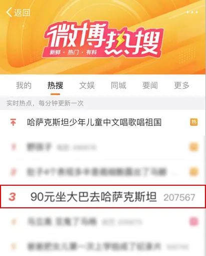 宇通原来在哈萨克斯坦这么有故事....