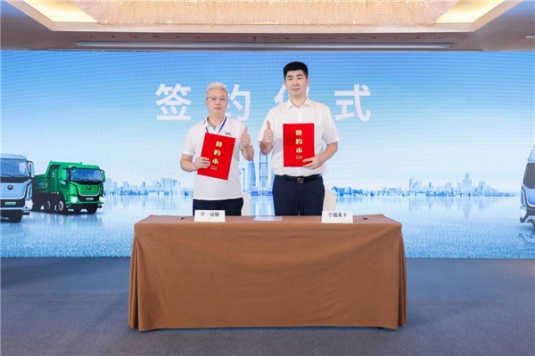 科技引领成就可靠价值 宇通重卡全系新品深圳上市