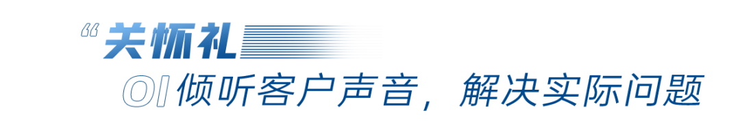 春风拂千里 服务暖万客 丨 宇通重卡春季售后服务活动正式启动