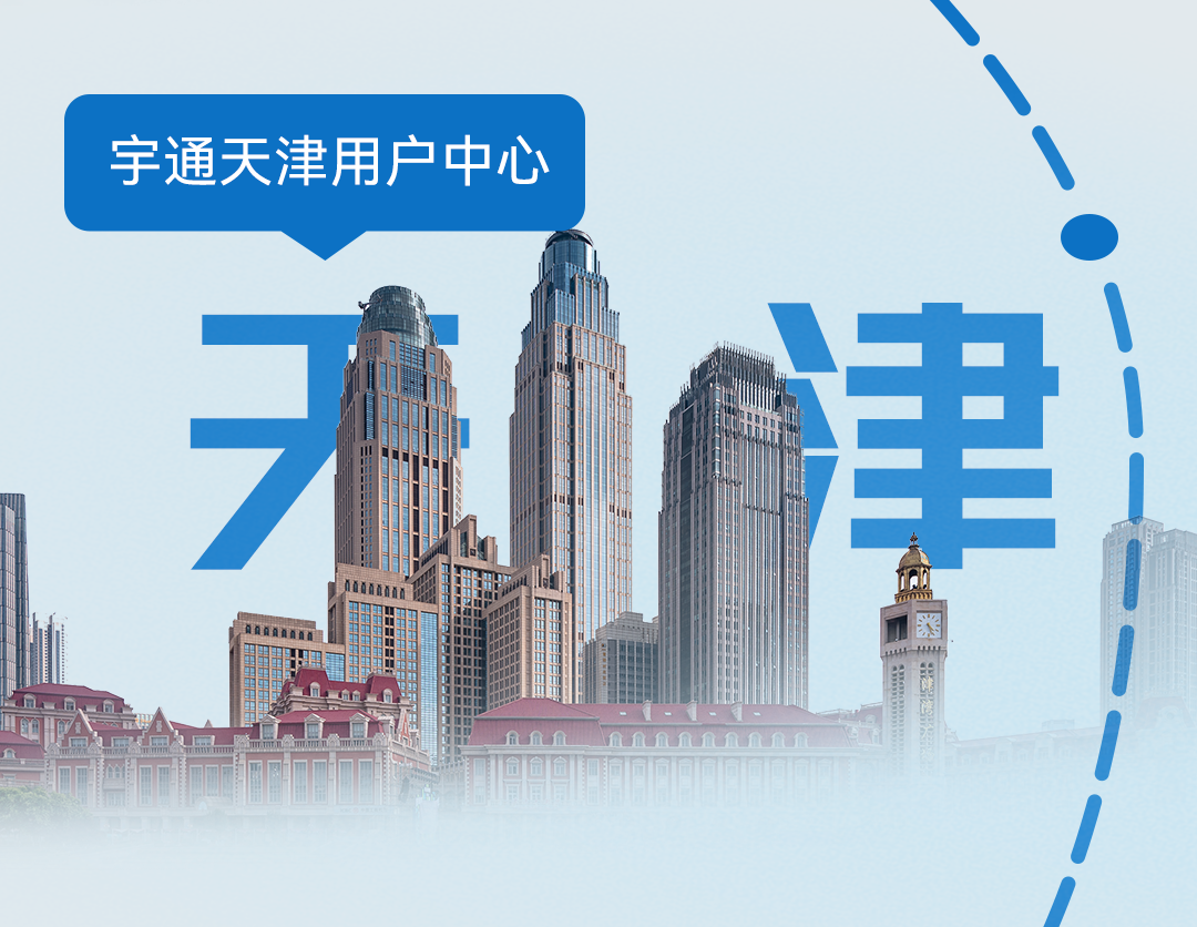 全国8店同开！宇通带你解锁商用车直营服务新体验！