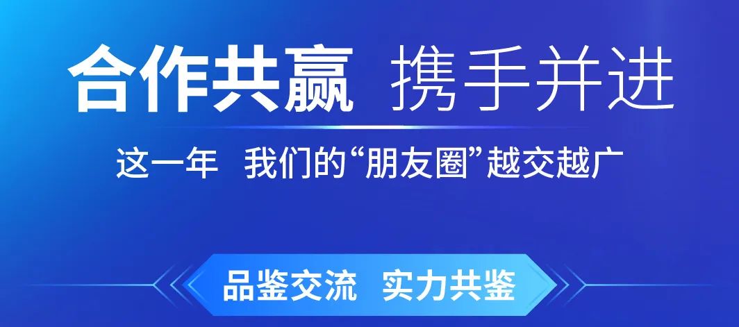 我们的2024，宇通重卡与你一起走过！