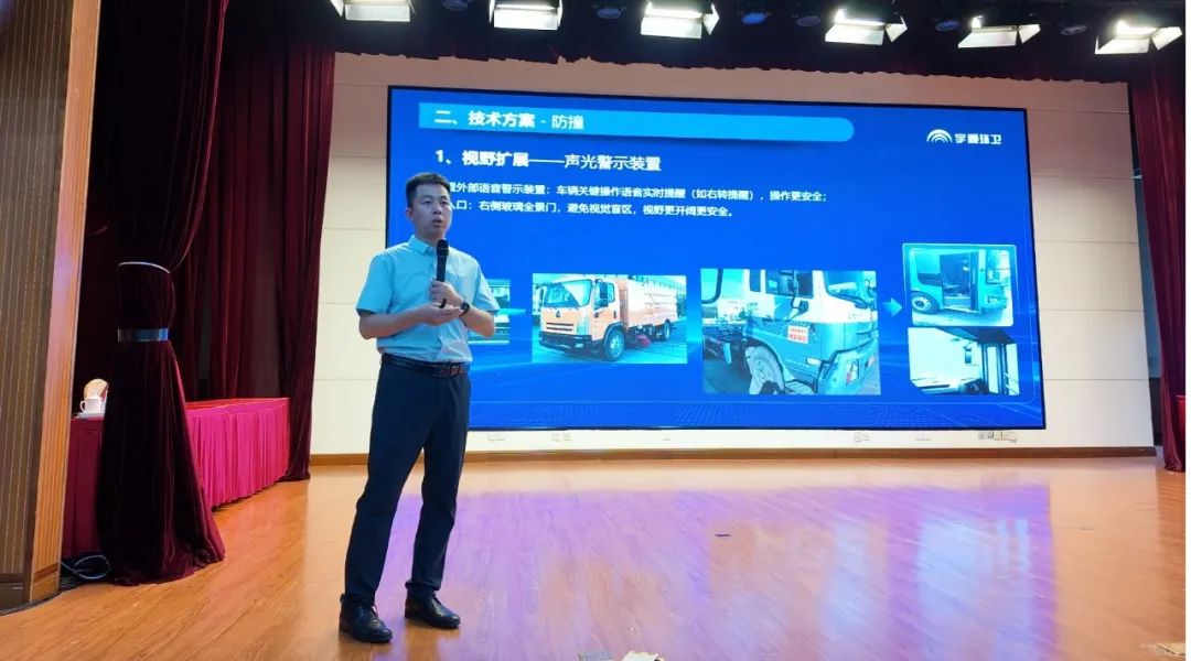 宇通环卫——安全领航，智启京城！宇通环卫第二届安全运营大讲堂再谱新篇！