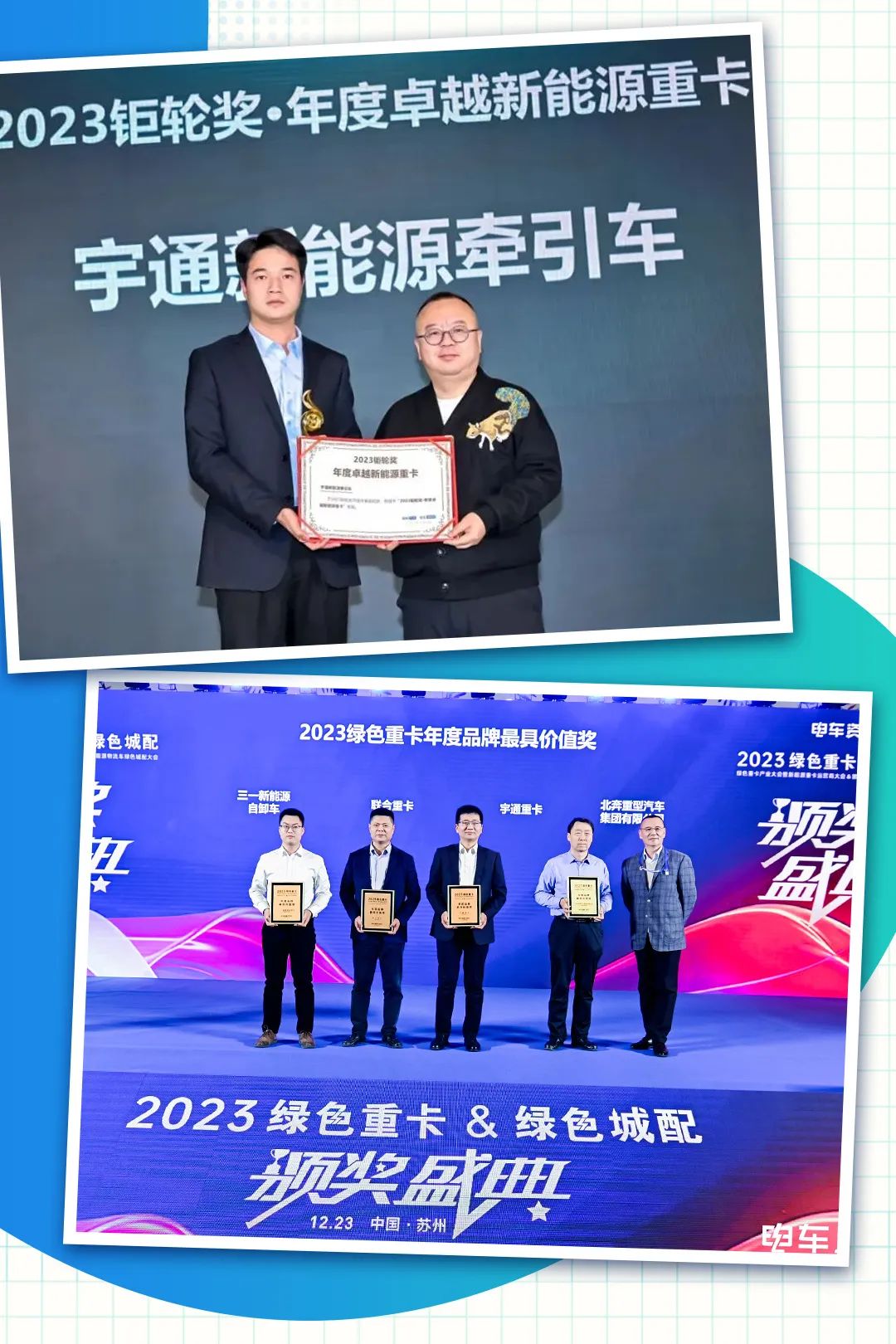 实力见证 | 很荣幸，我们一起携手走过2023