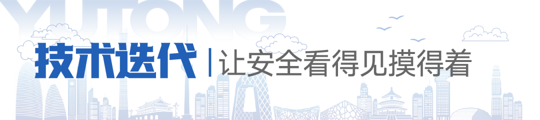 宇通环卫——安全领航，智启京城！宇通环卫第二届安全运营大讲堂再谱新篇！