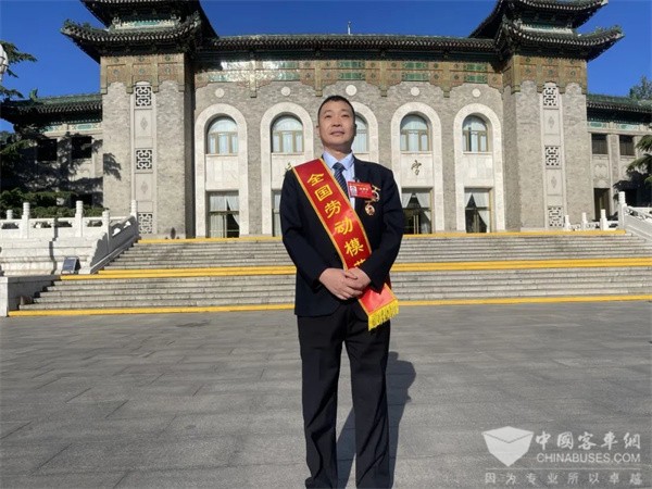 祝贺！宇通员工被授予“全国劳动模范”称号