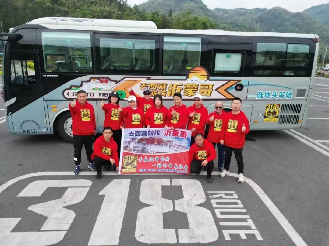 318 国道上的陆地头等舱 318 国道上的陆地头等舱