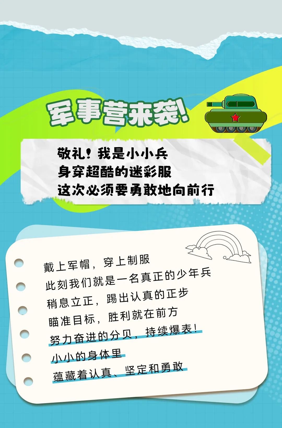 承包整个盛夏的快乐！宇通夏令营圆满收官