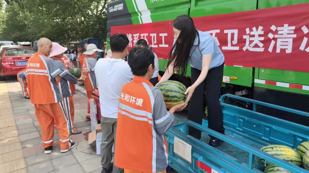 责任温暖丨科技引领不忘人文关怀，傲蓝得环境夏日送清凉