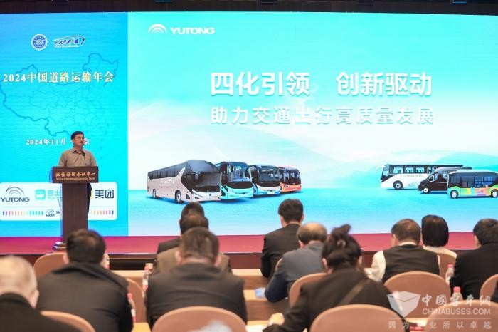 “四化”引领 创新驱动 宇通“优秀产品+解决方案”亮相中国道协年会