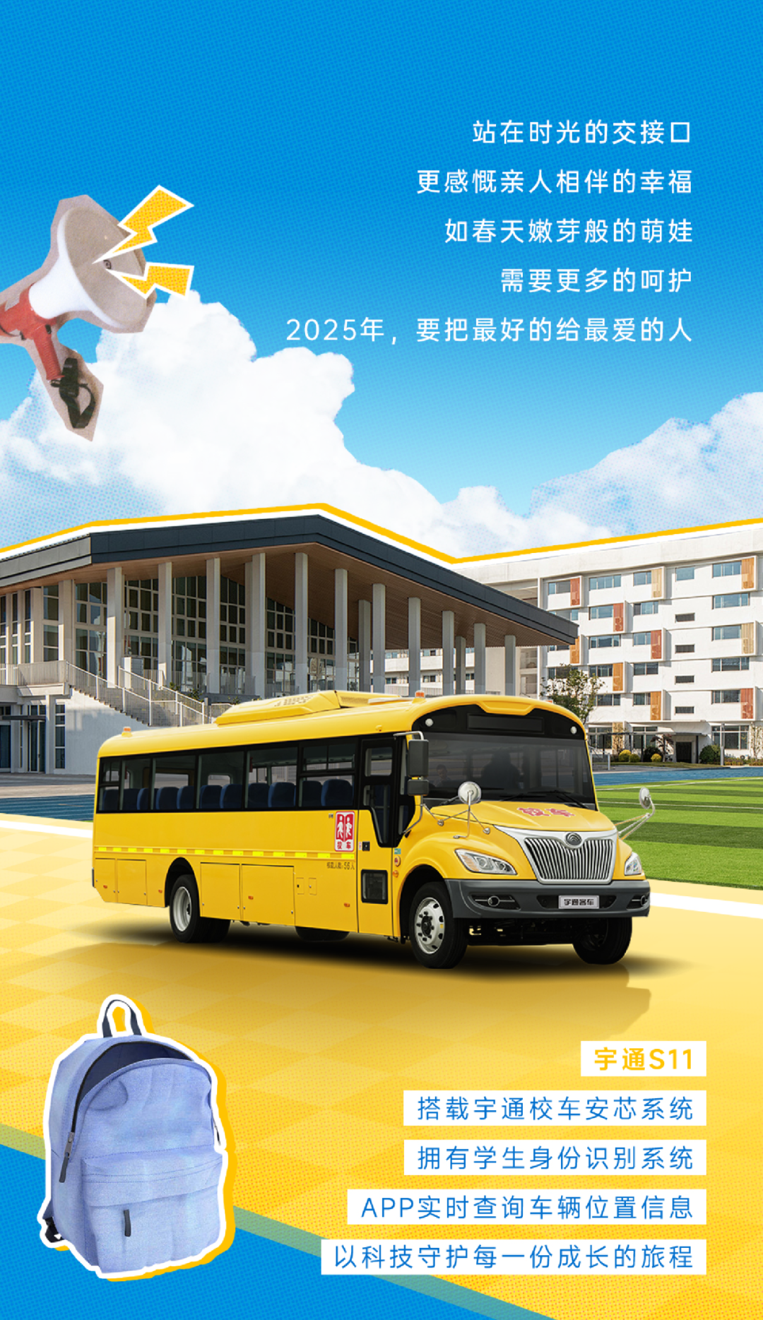 这才是2025年的正确打开方式