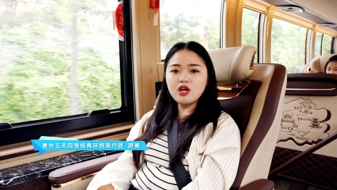 以高端化破局:贵州欢乐假期携手宇通C12L领跑旅游新蓝海 图片