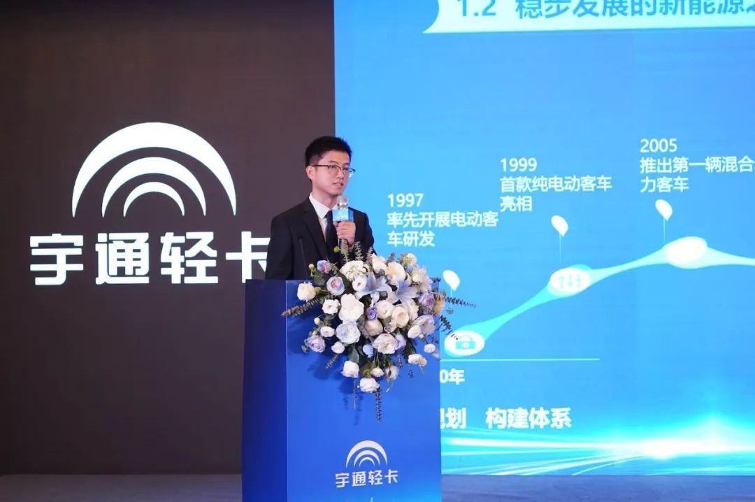 聚势共赢｜宇通轻卡2023年合作伙伴大会：为用户创造价值，宇通轻卡坚持长期主义