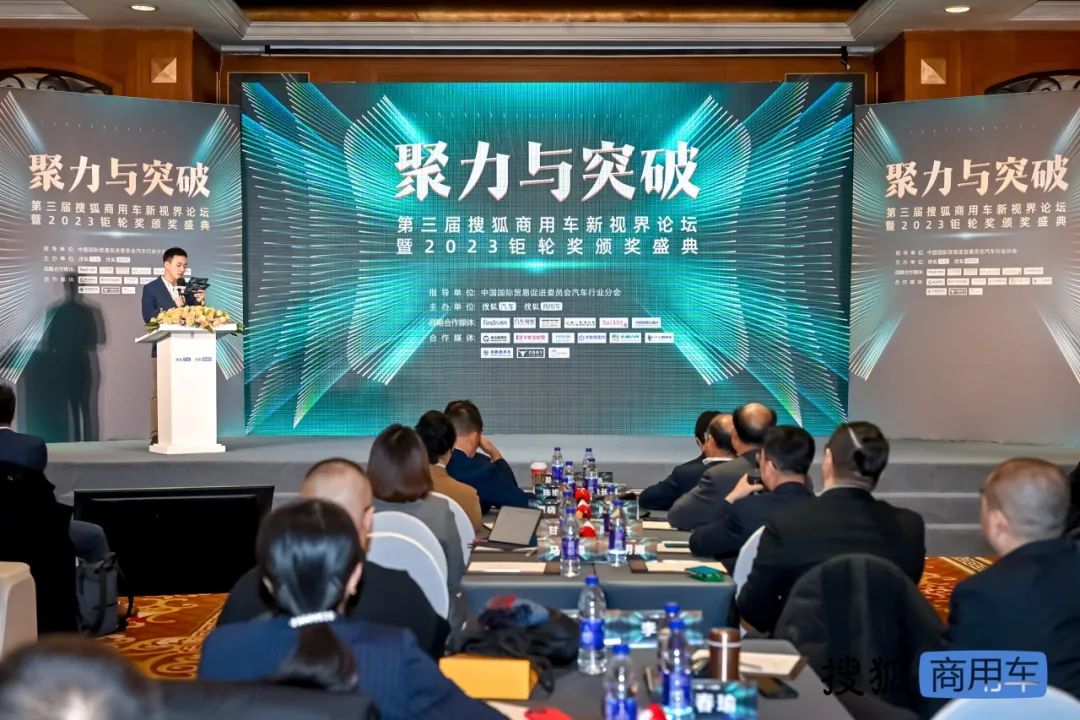 实力见证|宇通新能源牵引车再获行业重磅奖项 实力见证|宇通新能源牵引车再获行业重磅奖项