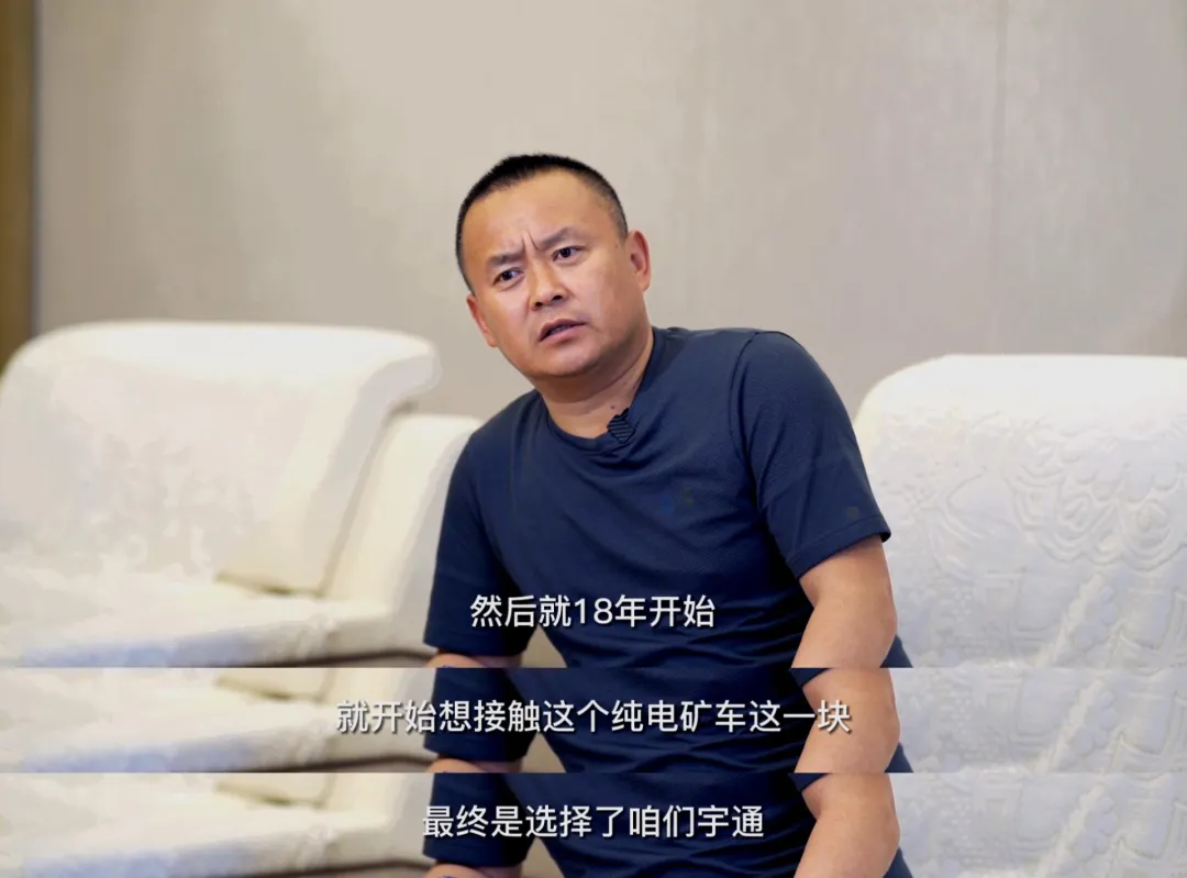 客户案例 | 弘润公司：我对宇通矿卡的信任百分百
