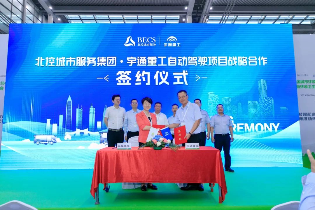深圳城市管理十件大事出炉，“城市管理+AI”引发关注！