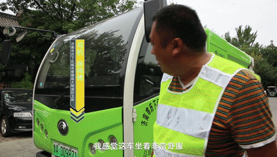 绿变济南，电动先锋┃宇通新能源环卫车为“泉城”添绿意