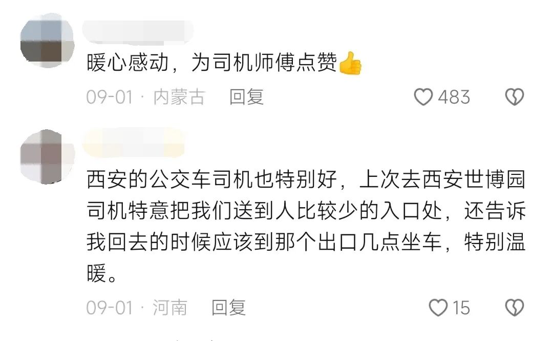 人民日报、新华社转发，这“一分钟”太暖心！