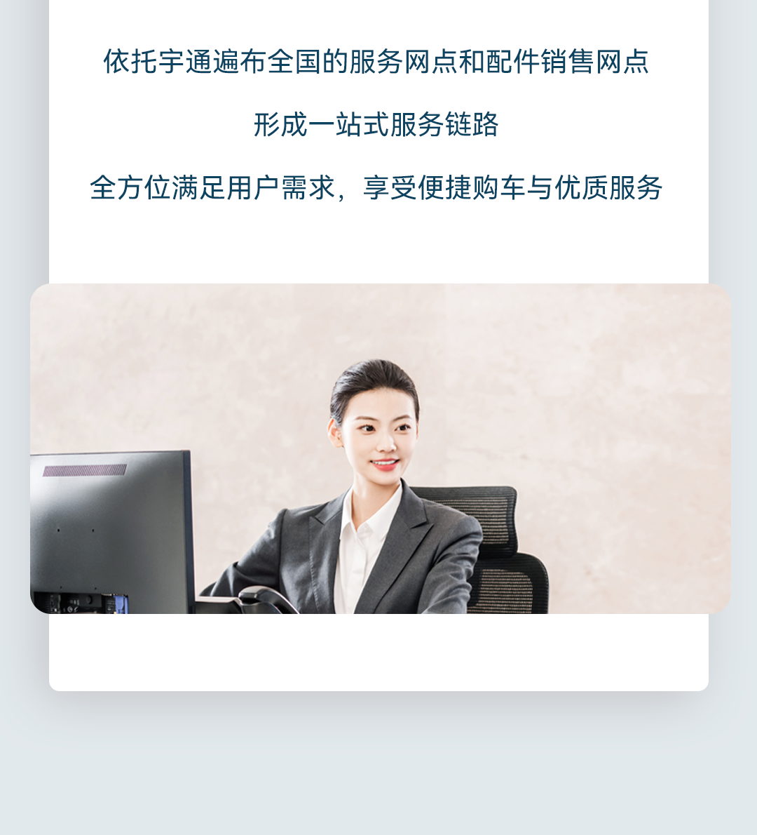 全国8店同开！宇通带你解锁商用车直营服务新体验！