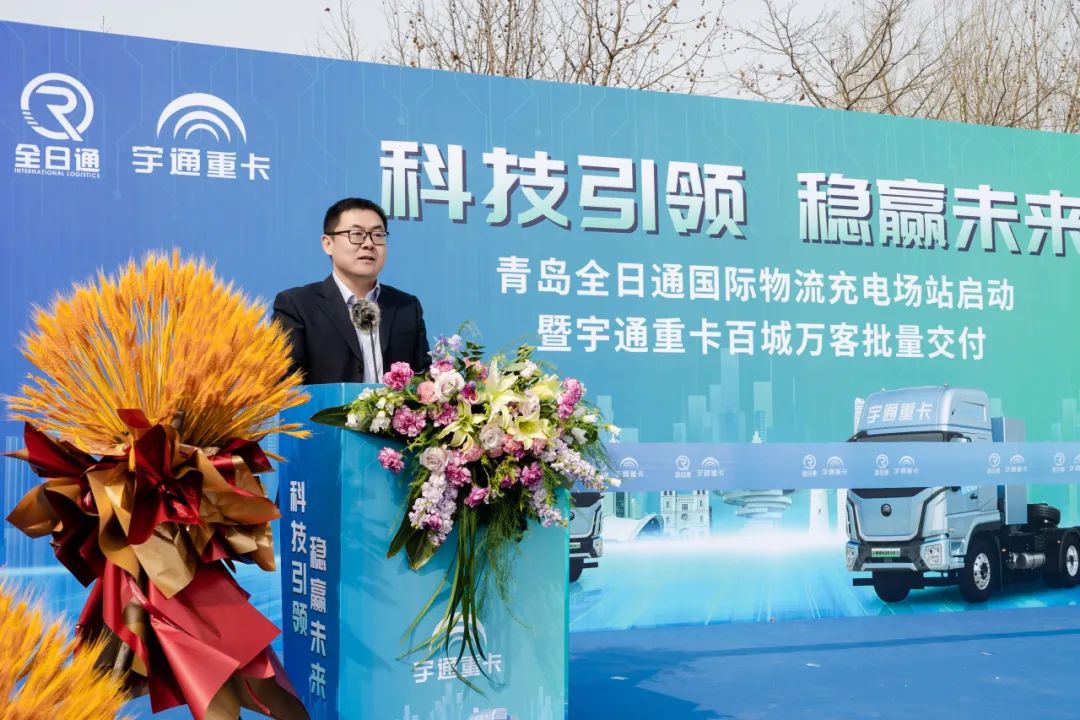 百城交付 | 宇通重卡百城万客交付活动再赴青岛