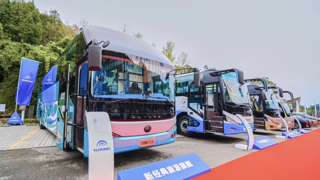 首个旅游全场景解决方案！宇通出席2023旅游出行大会