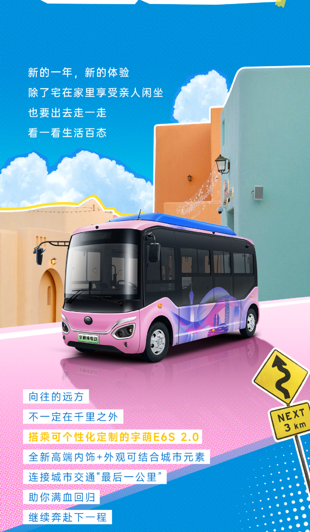 这才是2025年的正确打开方式