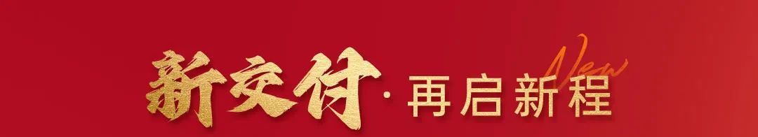 2025开门红，宇通客车昂扬启新程！
