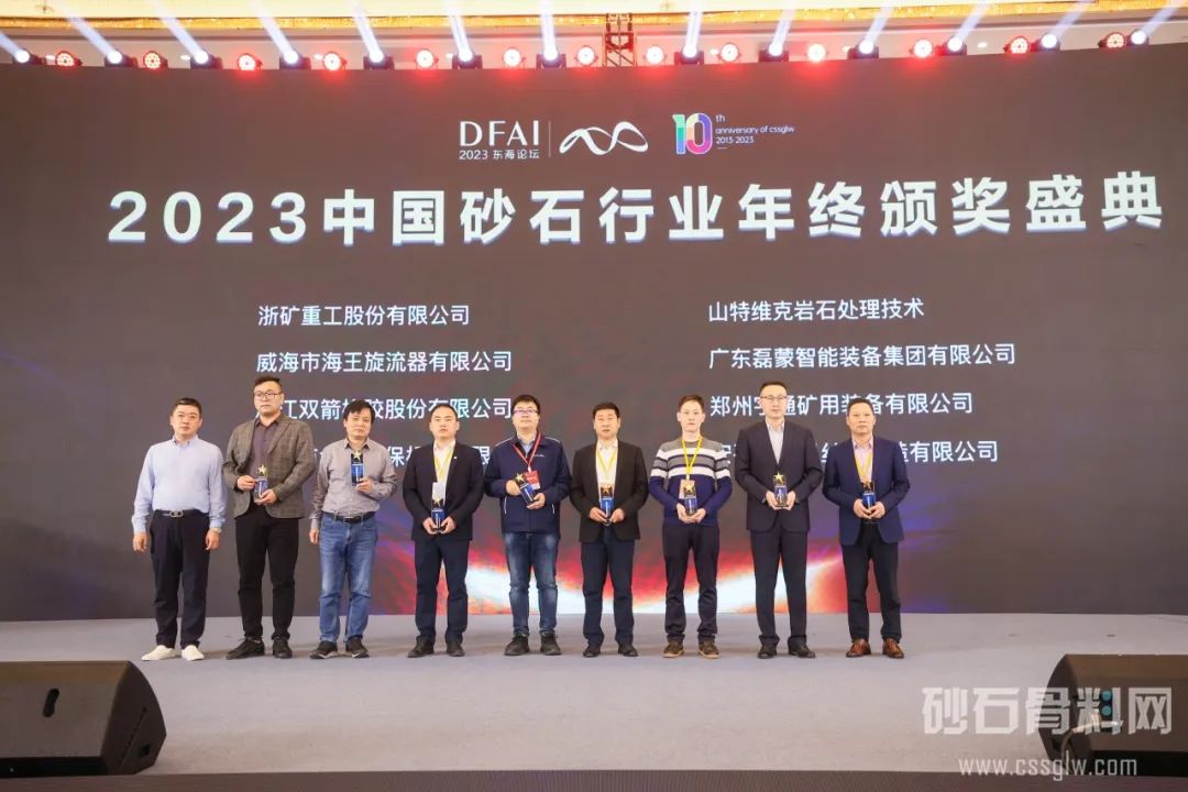 受邀出席中国砂石高质量发展峰会，宇通矿卡再获殊荣！
