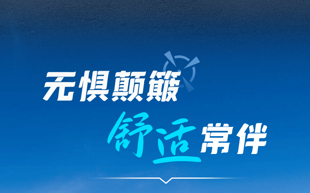宇通新能源商用车——这些车上的细节设计，藏着宇通的暖心关怀