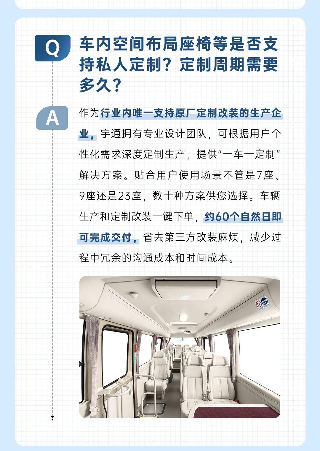 配置？性能？定制？服务？关于T7，你想要的答案都在这里