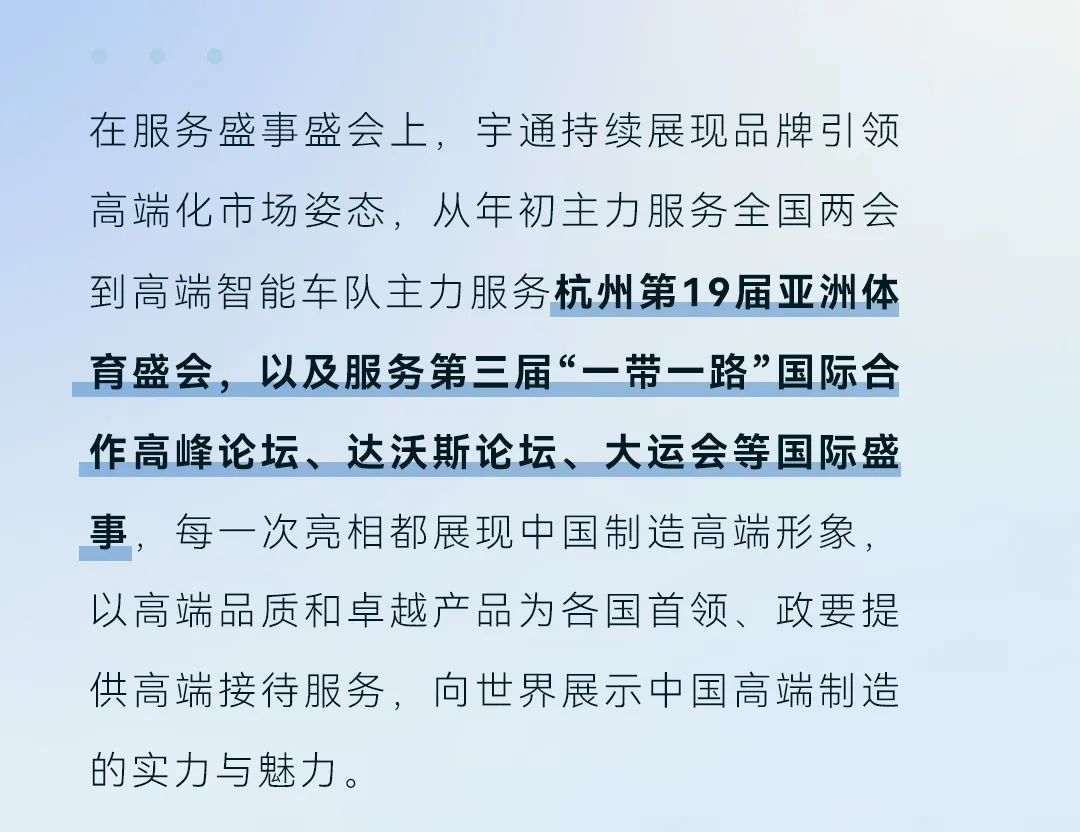 新步伐丨探寻中国“高端制造”的创新之路