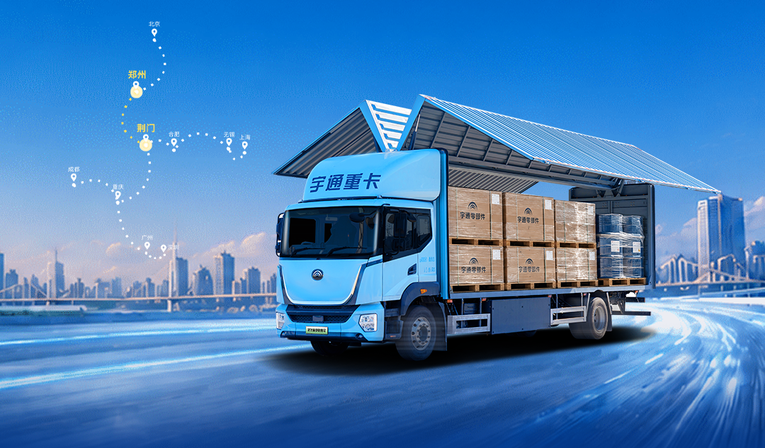 新品首测|睿控E+智电赋能,助力宇通重卡跨省干线高效运营 图片