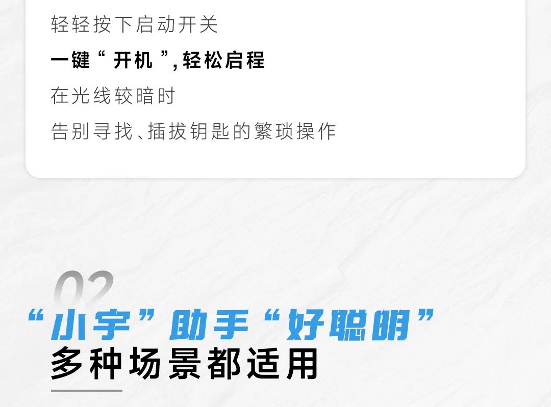一芯多屏超好开，智慧驾舱护航出行每一程！