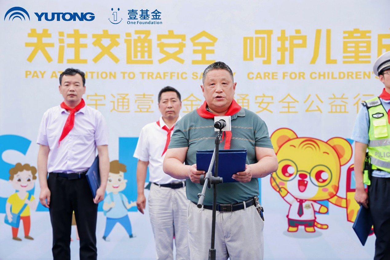 2025宇通&amp;amp;amp;壹基金交通安全公益行走进咸宁，守护童行共筑安全未来