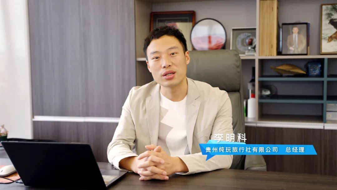 以高端化破局:贵州欢乐假期携手宇通C12L领跑旅游新蓝海 图片