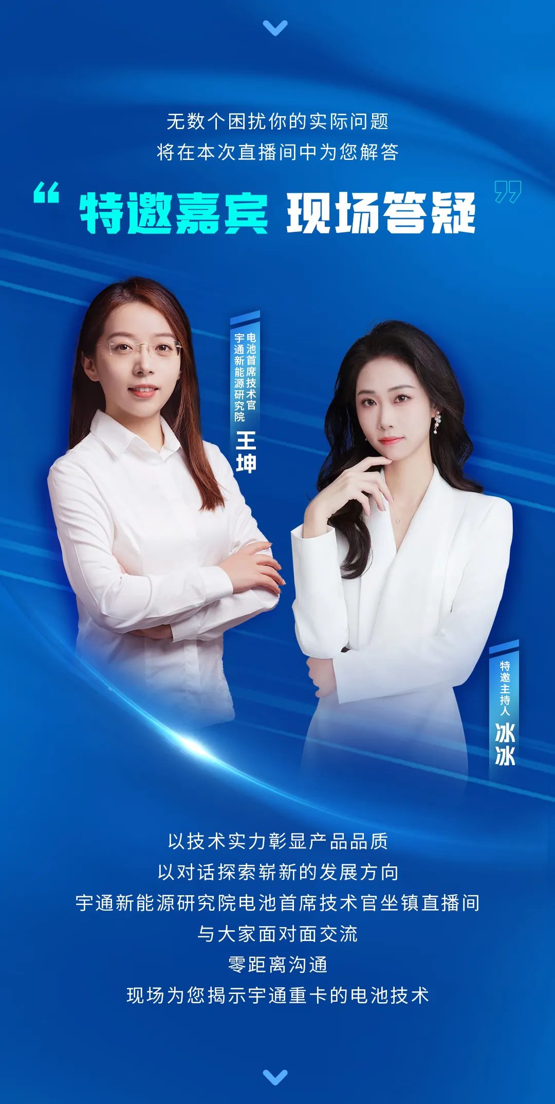 宇见大咖 | 即刻预约，3月20日见