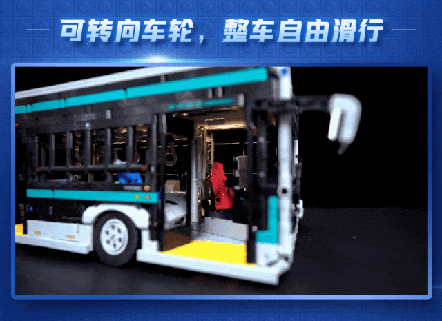 宇通首款积木拼装车模——宇威E12PRO上线