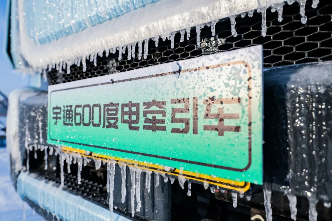 平均每公里电耗1.58度!全国首个600度电牵引车极寒续航成绩来了 平均每公里电耗1.58度!全国首个600度电牵引车极寒续航成绩来了