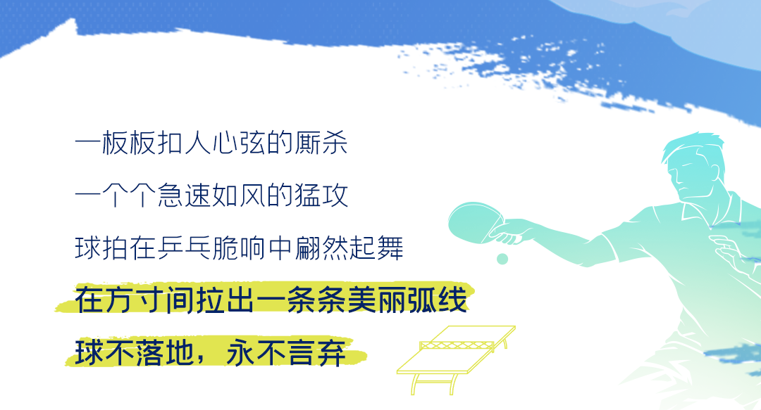 青春！朝气！飒爽！直击宇通“活力青年”→