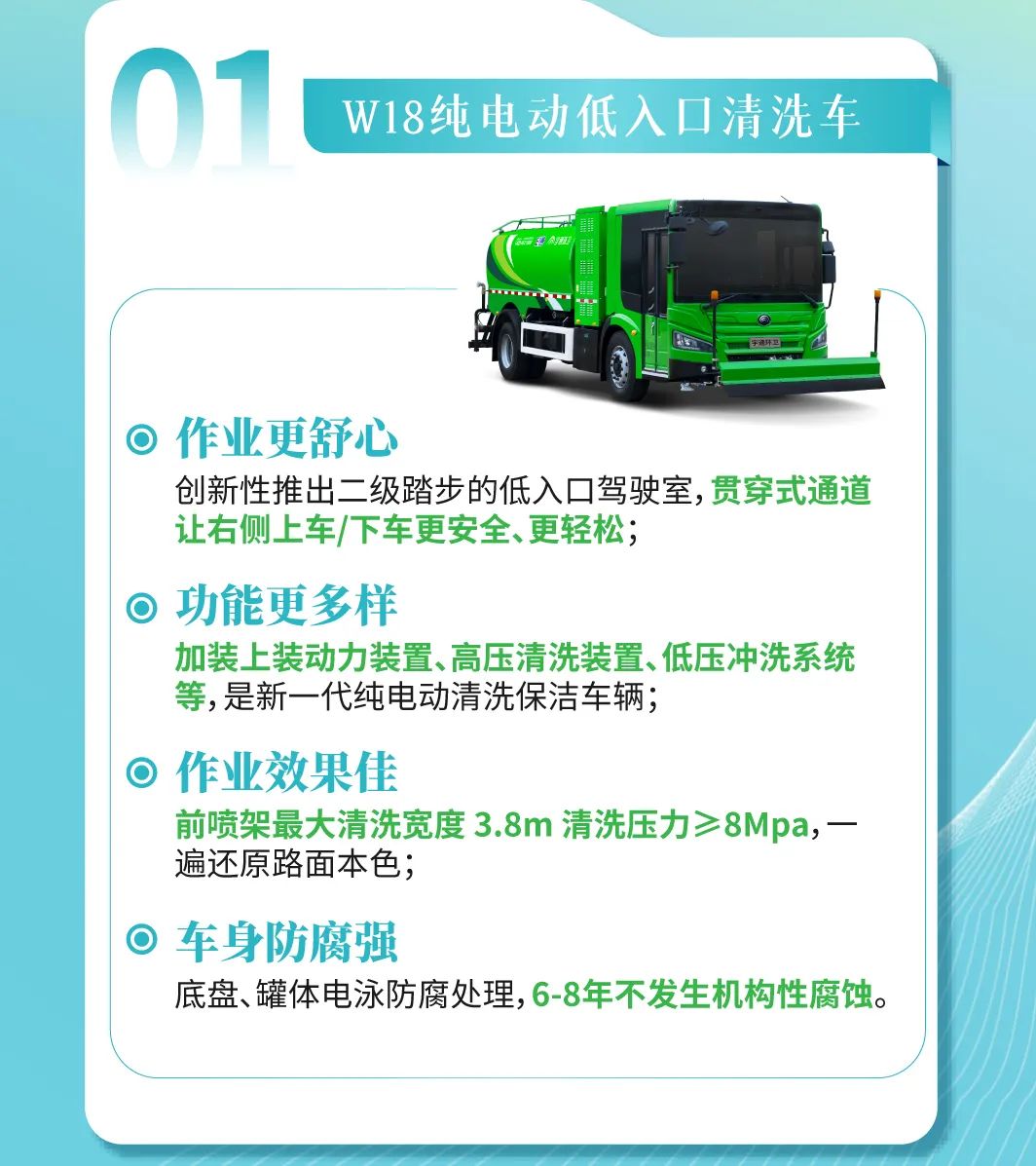 出发！10月19日，深圳见！