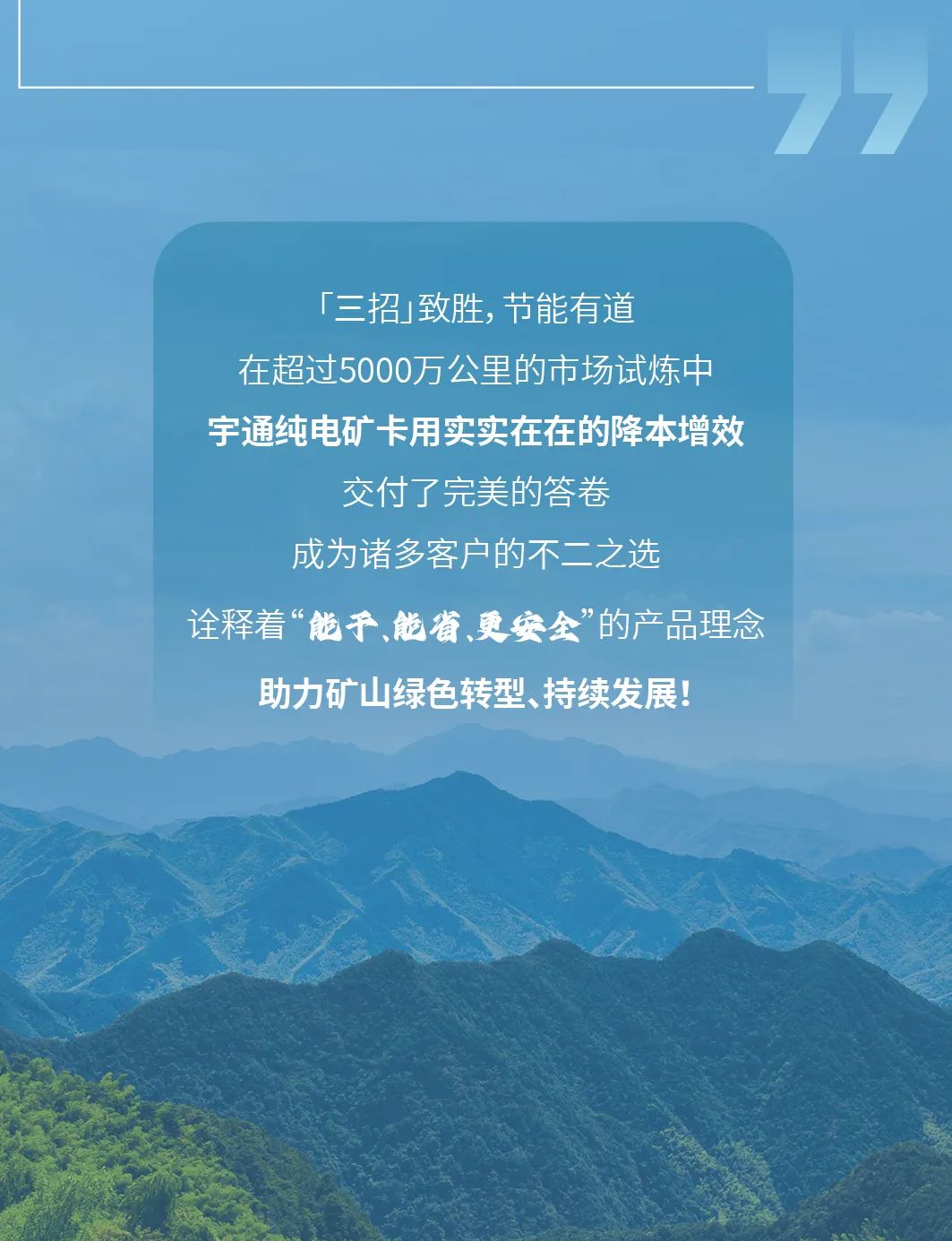 综合工况节省成本70%，到底是怎么做到的！