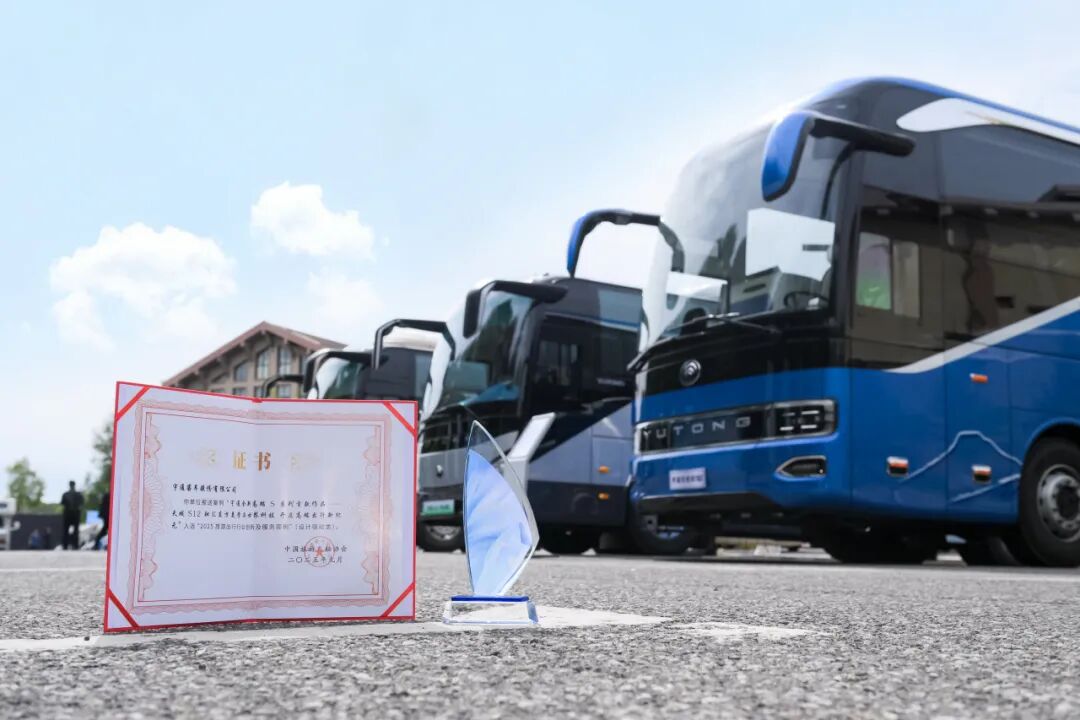高品质驱动,全矩阵赋能!宇通为2025旅游出行大会增辉添彩 图片