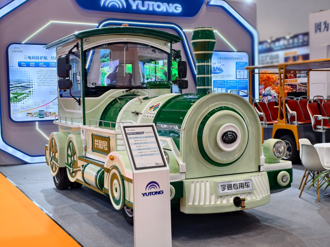 宇通锂电观光列车和剑齿虎观光车亮相北京，以定制化方案赋能景区升级