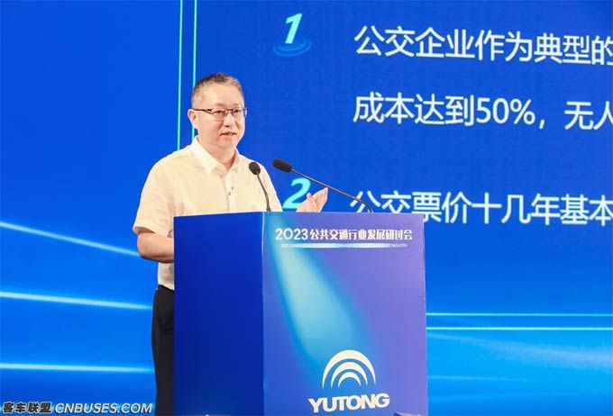 善谋者行远——共寻可持续发展之路!台州公交牵手宇通加速转型